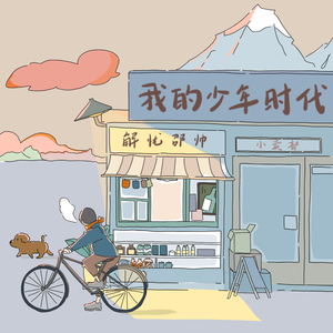 高中女学生的粉嫩小泬
